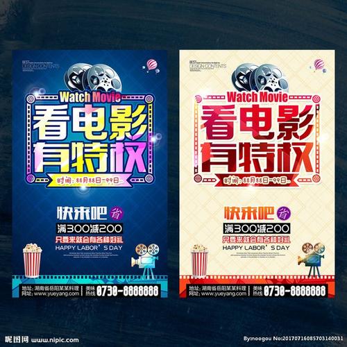 做个马里兰州ID