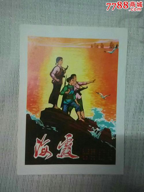 做假马龙大学文凭
